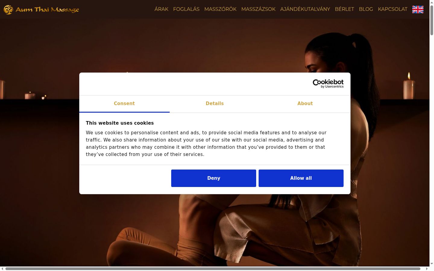 Screenshot του banner συγκατάθεσης που εμφανίστηκε πριν από οποιαδήποτε αλληλεπίδραση