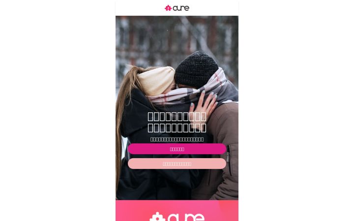 Screenshot of aune-jp.com