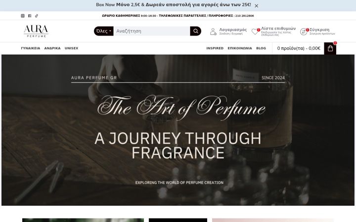Screenshot of aura-perfume.gr