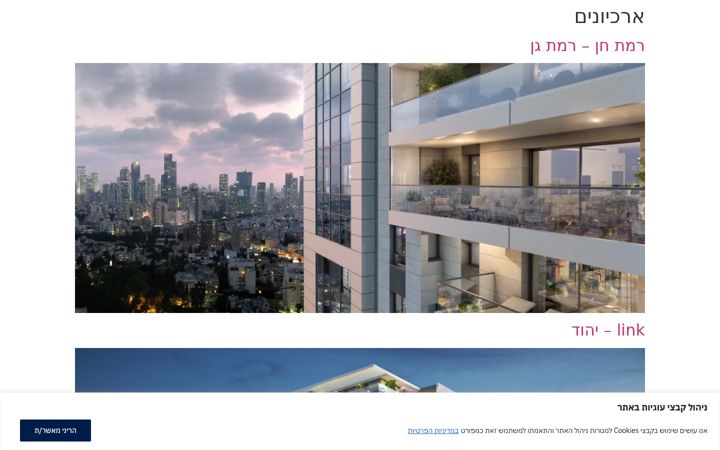 Screenshot of aura.ussl.co.il