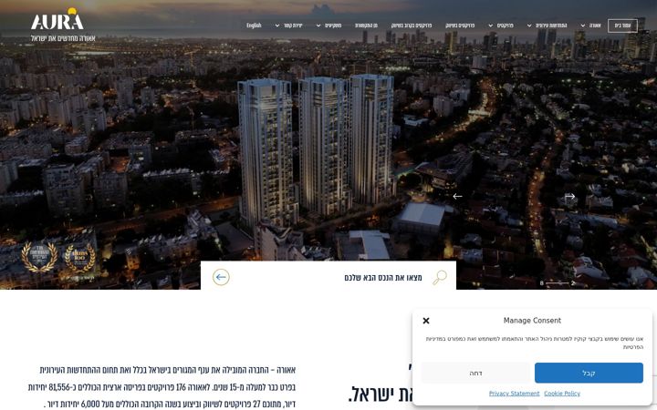 Screenshot of auraisrael.co.il