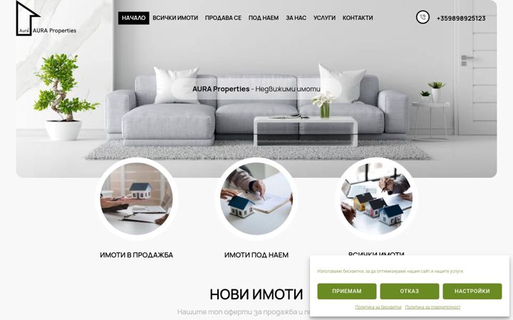 Screenshot van auraproperties.bg