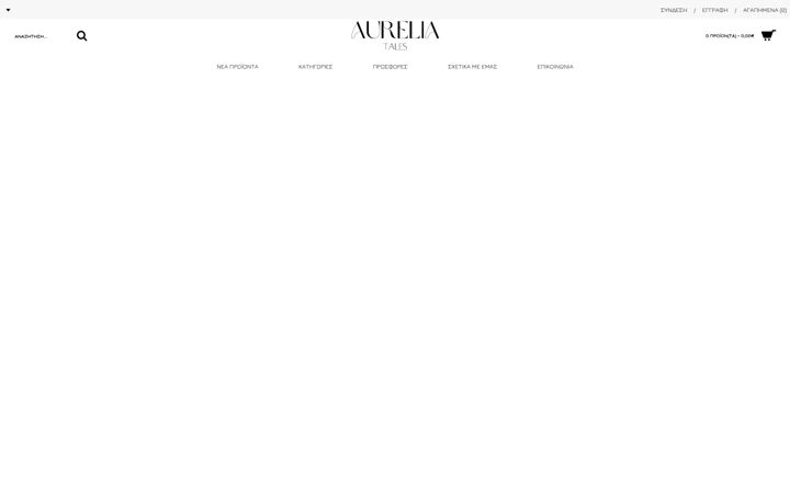 Screenshot of aureliatales.gr