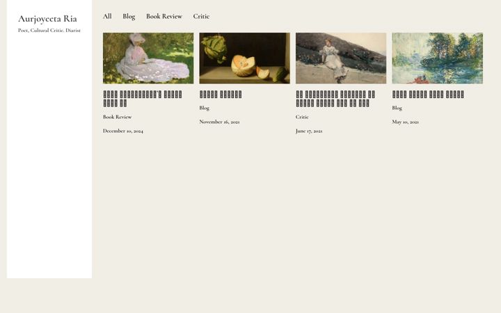 Screenshot von aurjoyeetaria.com