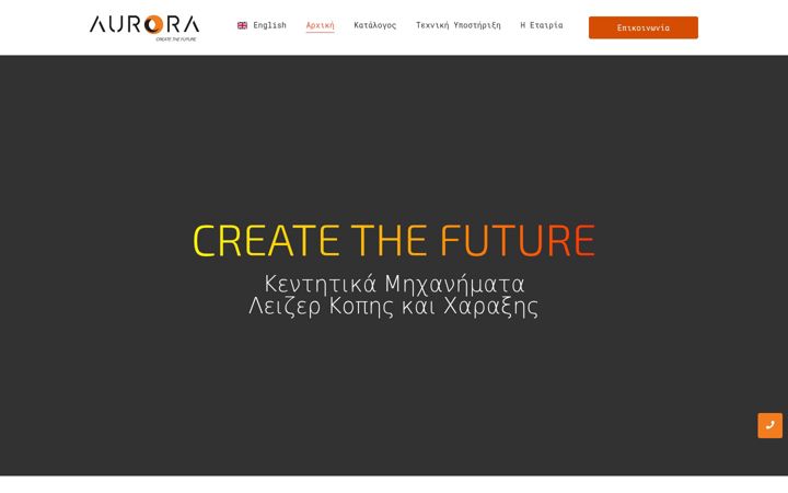 Screenshot of auroracolors.gr