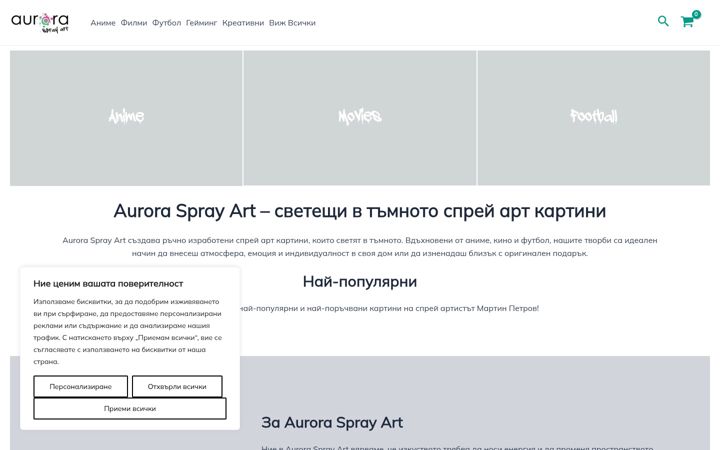 Screenshot ta' aurorasprayart.com