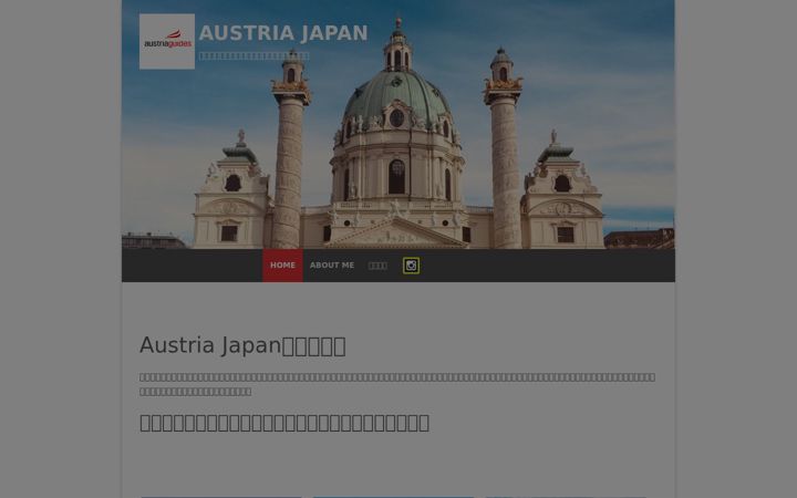 Captură de ecran a austriajapan.com