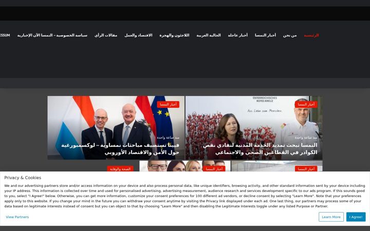 Screenshot of austrianownews.com