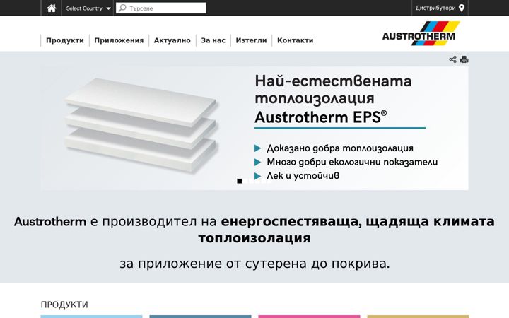 Zrzut ekranu austrotherm.bg