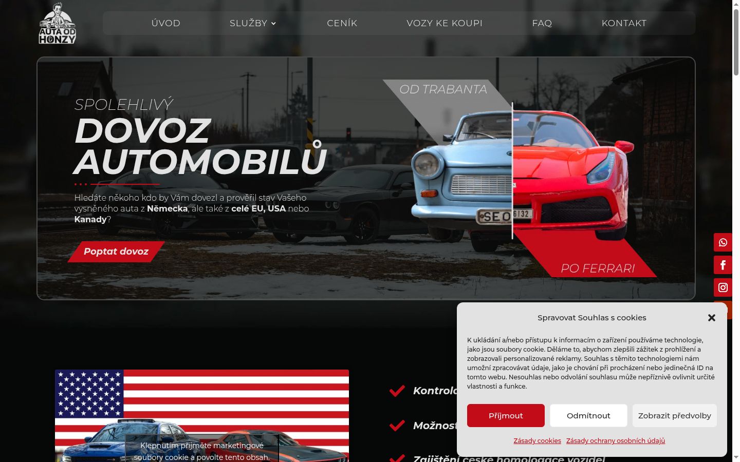 Screenshot του banner συγκατάθεσης που εμφανίστηκε πριν από οποιαδήποτε αλληλεπίδραση