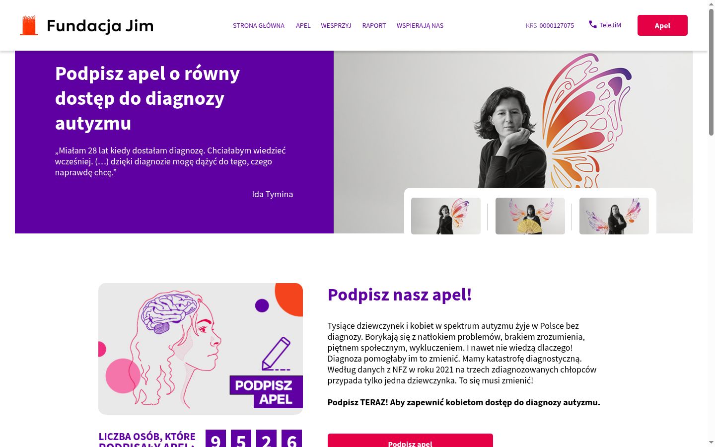 Screenshot του banner συγκατάθεσης που εμφανίστηκε πριν από οποιαδήποτε αλληλεπίδραση