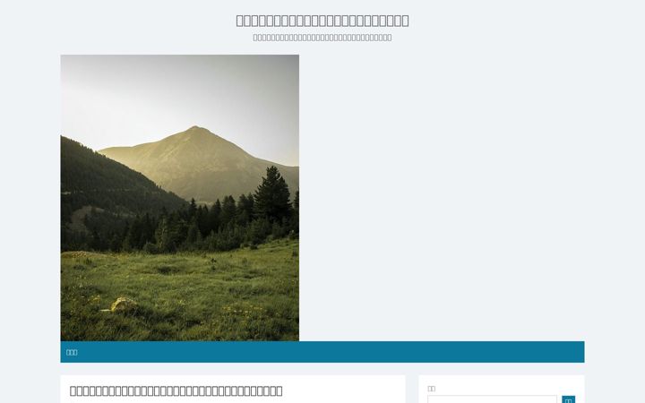 Screenshot di auto-banh.com