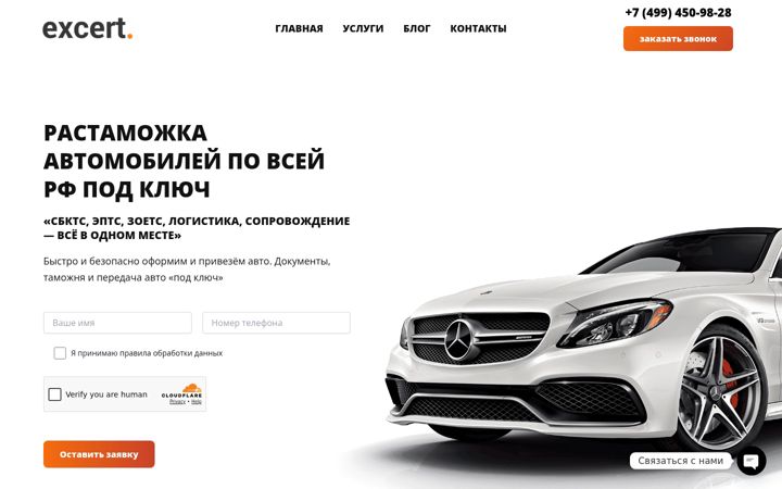 Screenshot of auto-broker360.ru