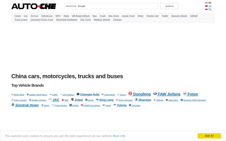 Screenshot of auto-che.com
