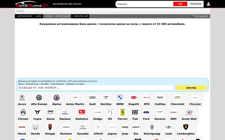 Snímek obrazovky auto-data.net