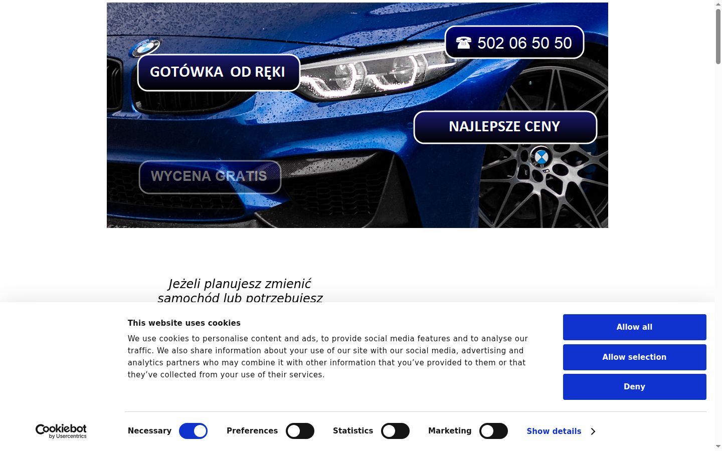 Screenshot του banner συγκατάθεσης που εμφανίστηκε πριν από οποιαδήποτε αλληλεπίδραση