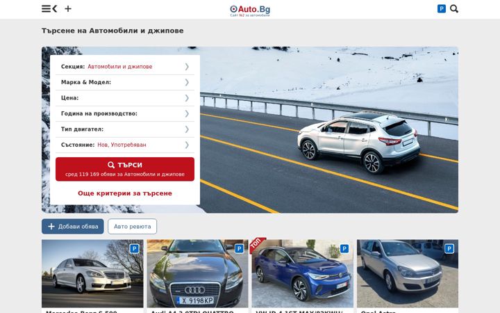 Screenshot of auto.bg