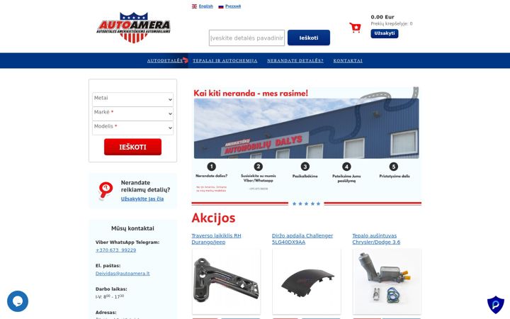 Screenshot of autoamera.lt