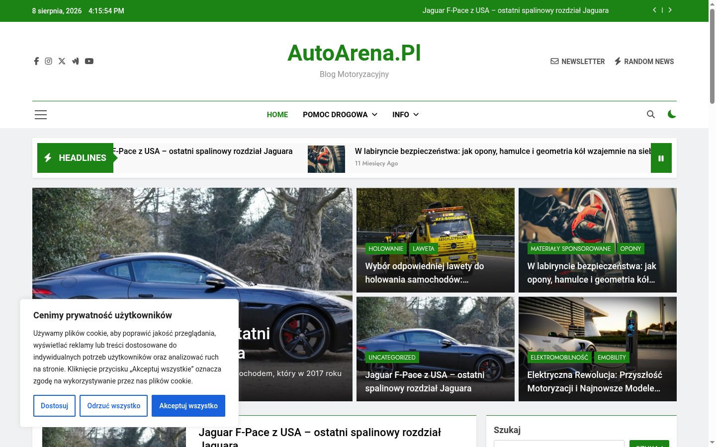 Screenshot του banner συγκατάθεσης που εμφανίστηκε πριν από οποιαδήποτε αλληλεπίδραση