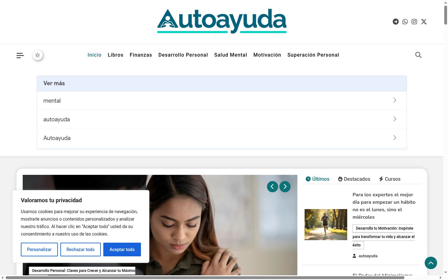 Screenshot του banner συγκατάθεσης που εμφανίστηκε πριν από οποιαδήποτε αλληλεπίδραση