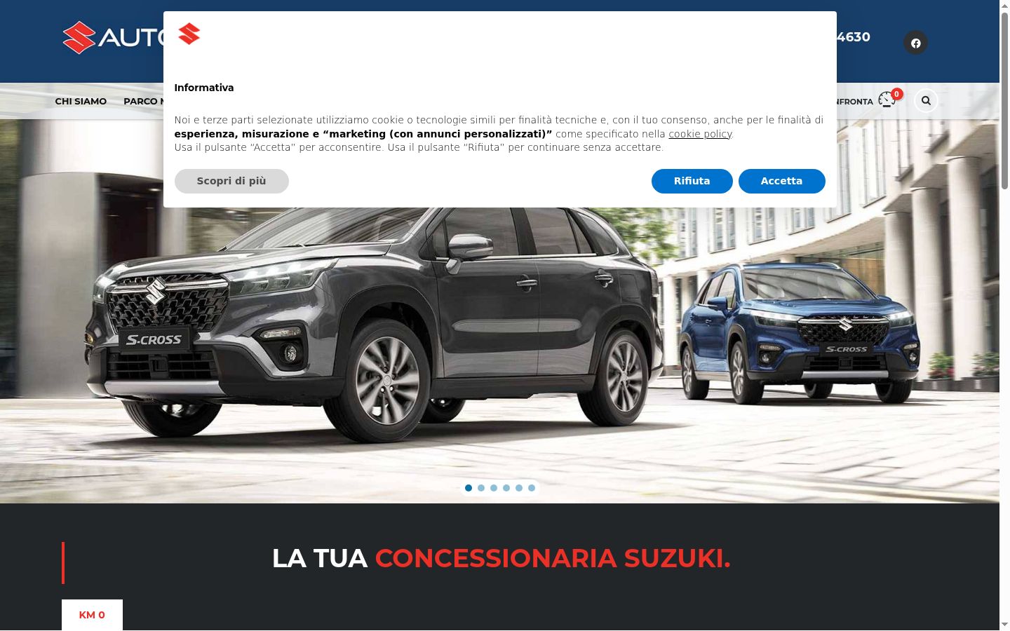 Screenshot του banner συγκατάθεσης που εμφανίστηκε πριν από οποιαδήποτε αλληλεπίδραση