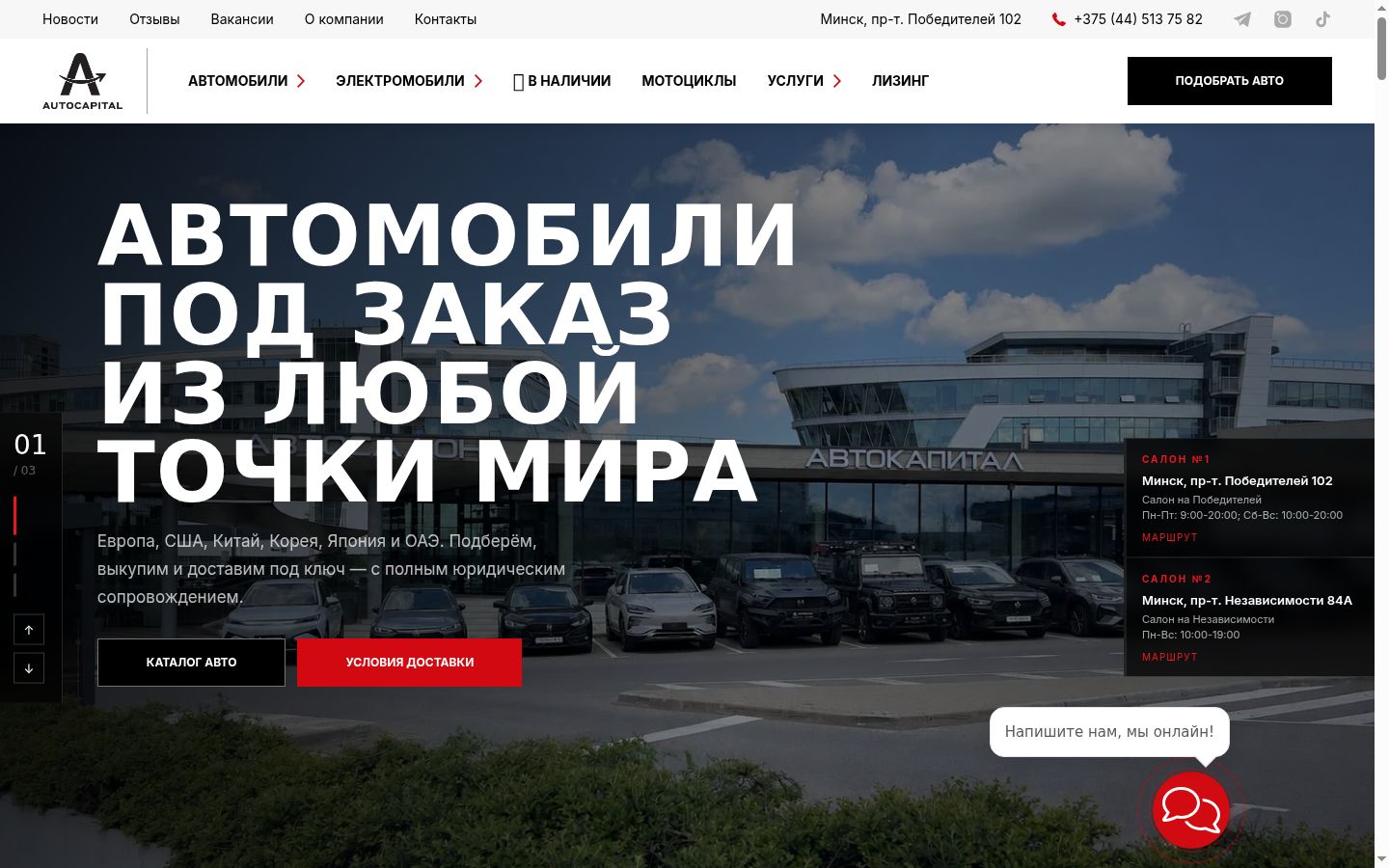 Ekrānuzņēmums ar piekrišanas baneri, kas tika rādīts pirms jebkādas mijiedarbības