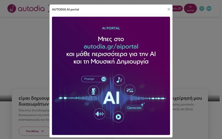 Screenshot of autodia.gr