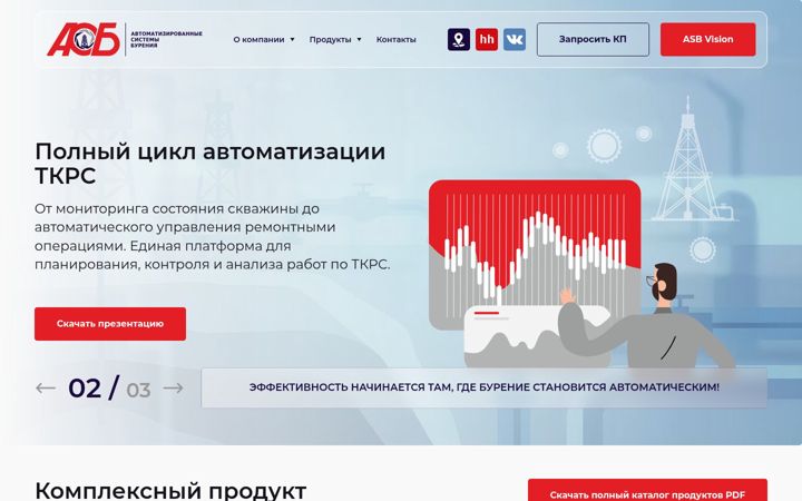 Screenshot of autodrilling.ru