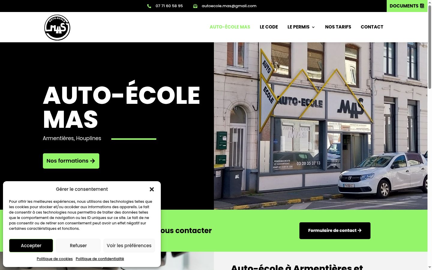 Екранна снимка на банера за съгласие, показан преди каквото и да е взаимодействие
