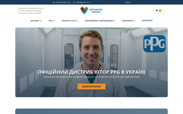 Screenshot of autofarba.com