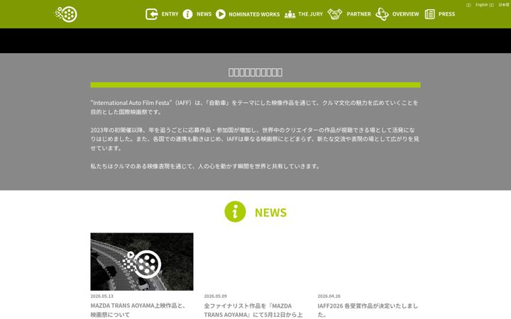 Screenshot of autofilmfesta.net