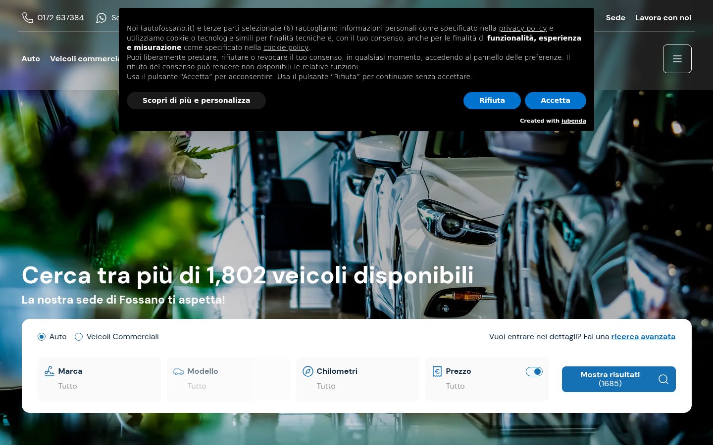 Screenshot του banner συγκατάθεσης που εμφανίστηκε πριν από οποιαδήποτε αλληλεπίδραση