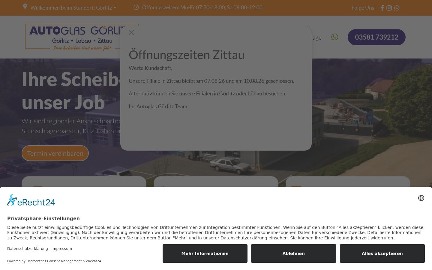 Screenshot του banner συγκατάθεσης που εμφανίστηκε πριν από οποιαδήποτε αλληλεπίδραση