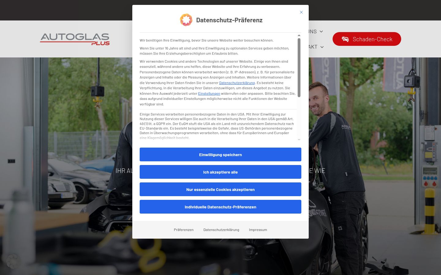 Screenshot του banner συγκατάθεσης που εμφανίστηκε πριν από οποιαδήποτε αλληλεπίδραση