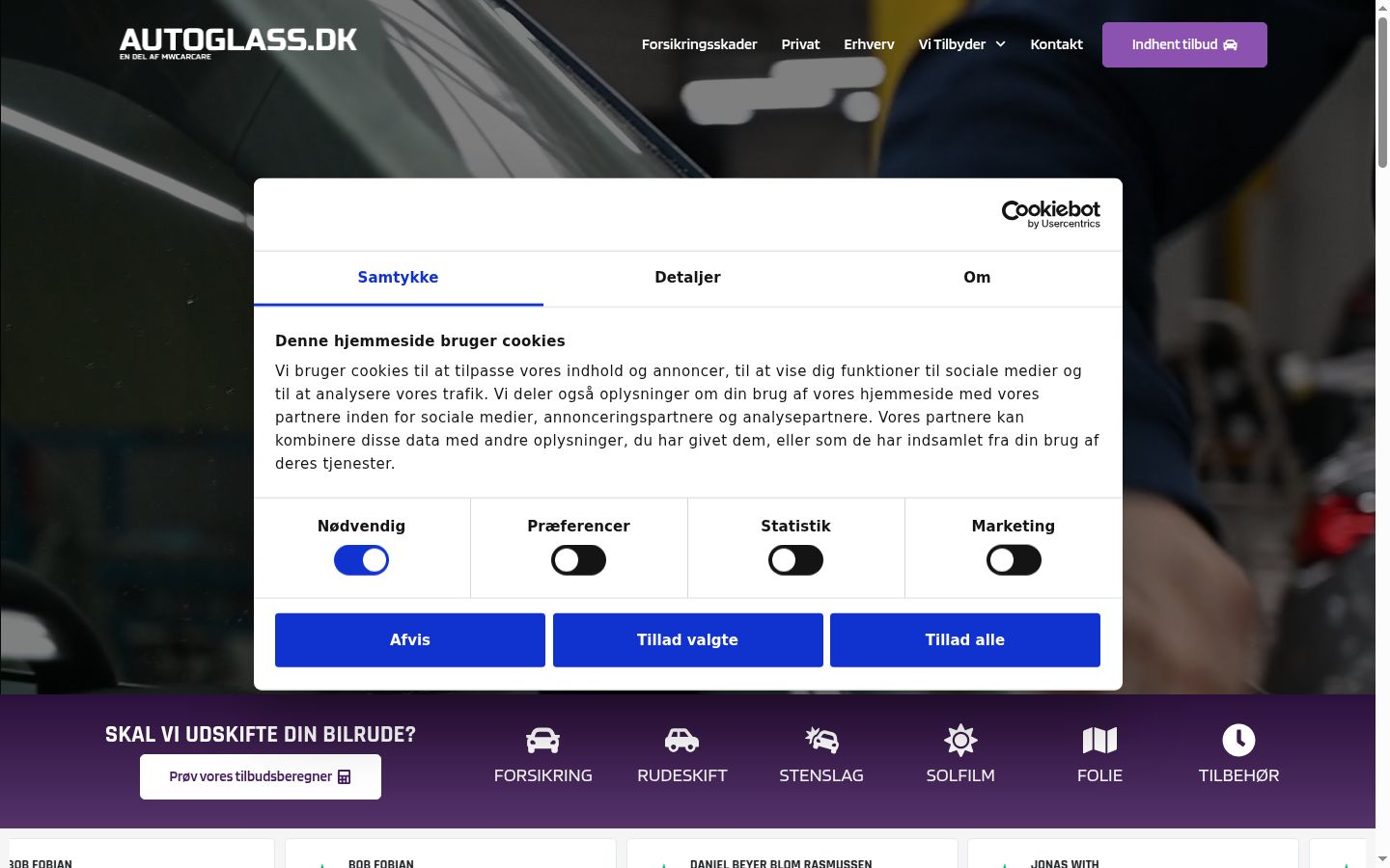 Screenshot του banner συγκατάθεσης που εμφανίστηκε πριν από οποιαδήποτε αλληλεπίδραση