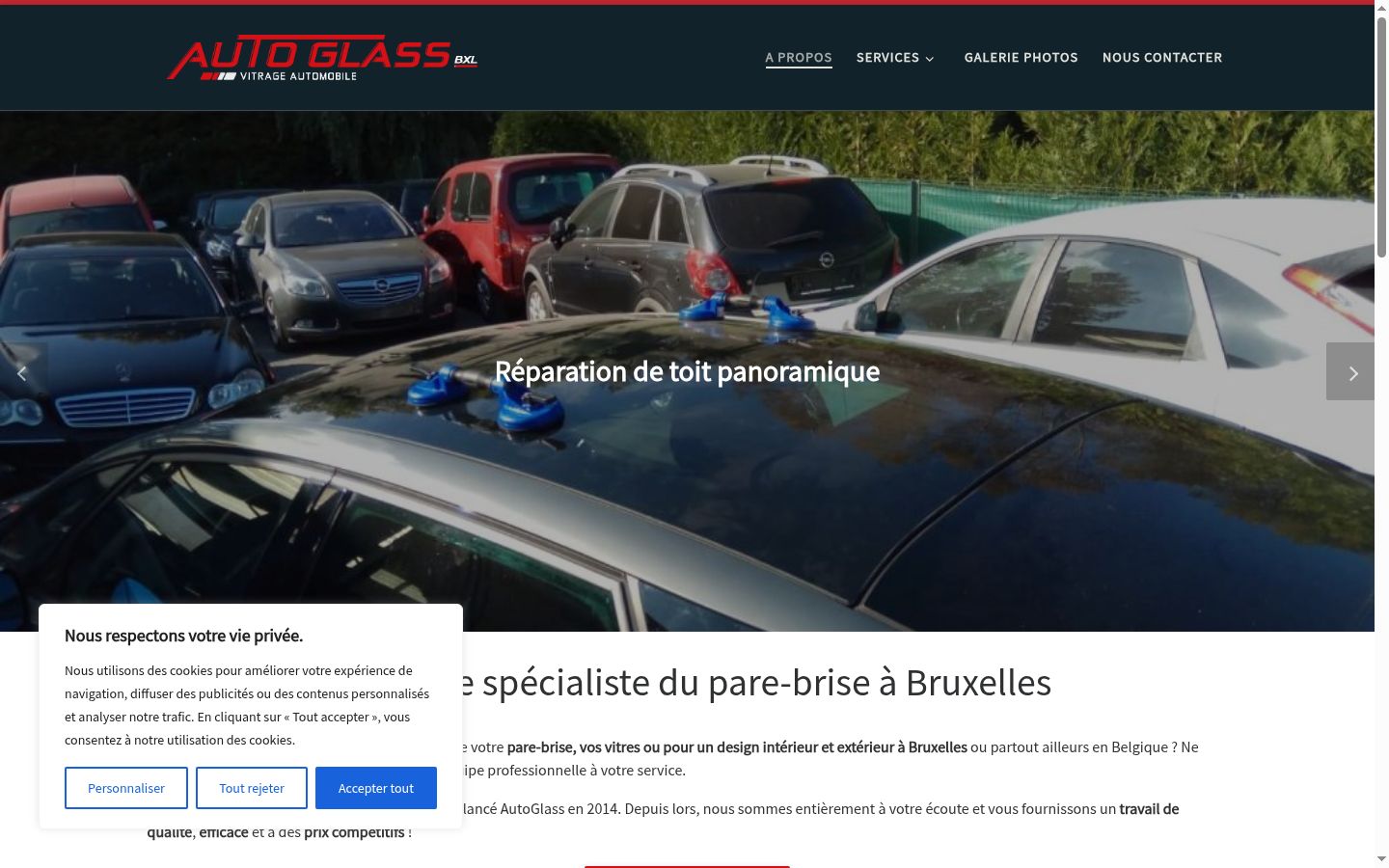 Screenshot του banner συγκατάθεσης που εμφανίστηκε πριν από οποιαδήποτε αλληλεπίδραση