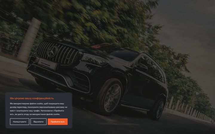 Screenshot of autogood.com.ua