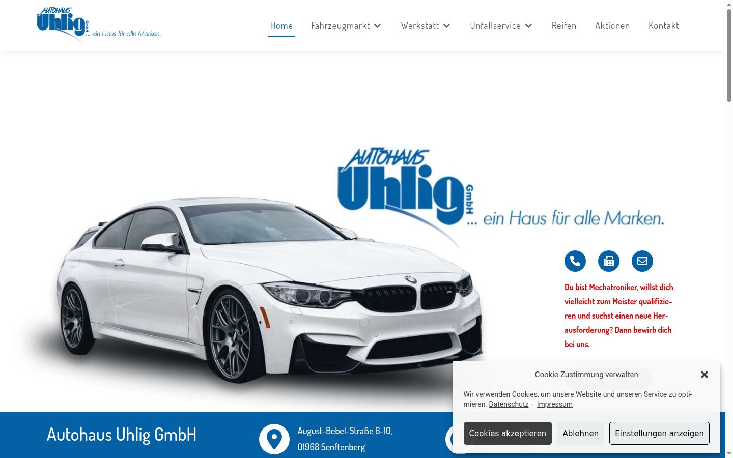 Screenshot του banner συγκατάθεσης που εμφανίστηκε πριν από οποιαδήποτε αλληλεπίδραση