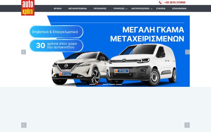 Screenshot of autokriti.com