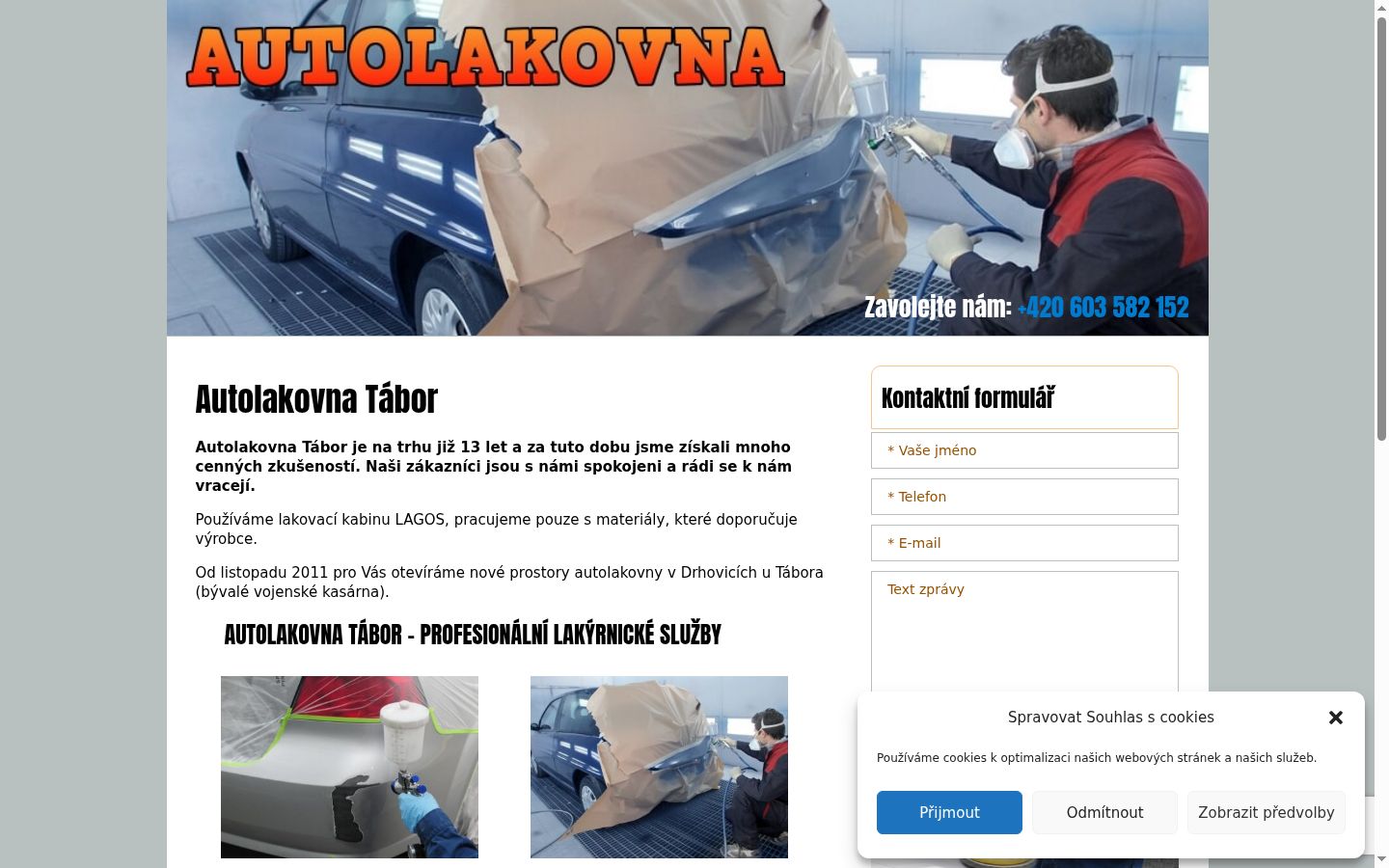 Screenshot του banner συγκατάθεσης που εμφανίστηκε πριν από οποιαδήποτε αλληλεπίδραση