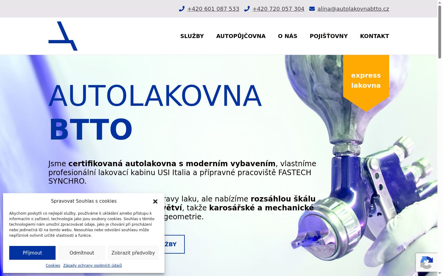 Screenshot του banner συγκατάθεσης που εμφανίστηκε πριν από οποιαδήποτε αλληλεπίδραση