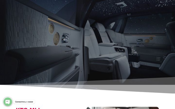 Skærmbillede af autolemari.ru