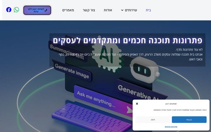 Screenshot of autolinkagent.com