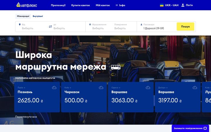 Screenshot of autolux.ua