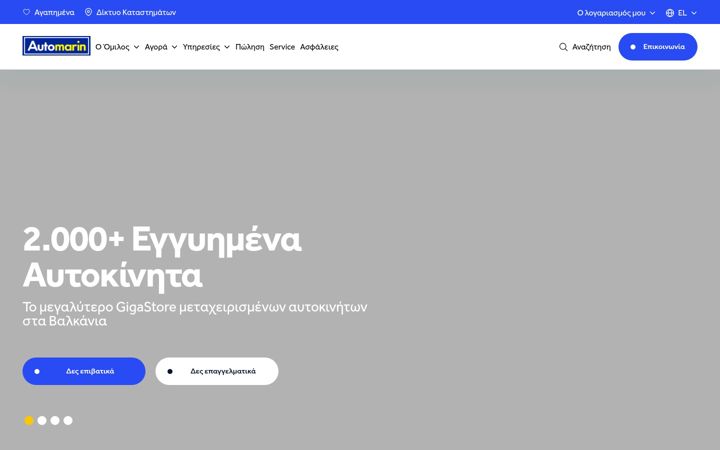 Képernyőkép: automarin.gr