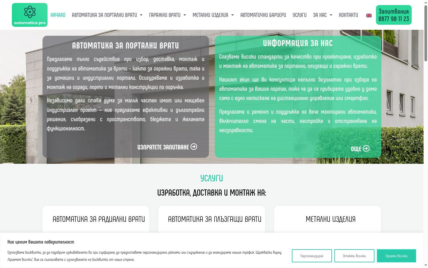 Sutikimo reklamjuostės, rodytos prieš bet kokią sąveiką, ekrano kopija