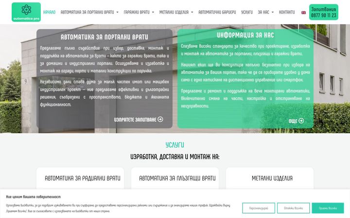 Ekrano kopija automaticapro.com