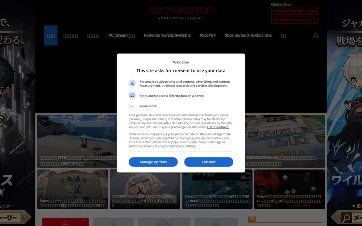 automaton-media.com