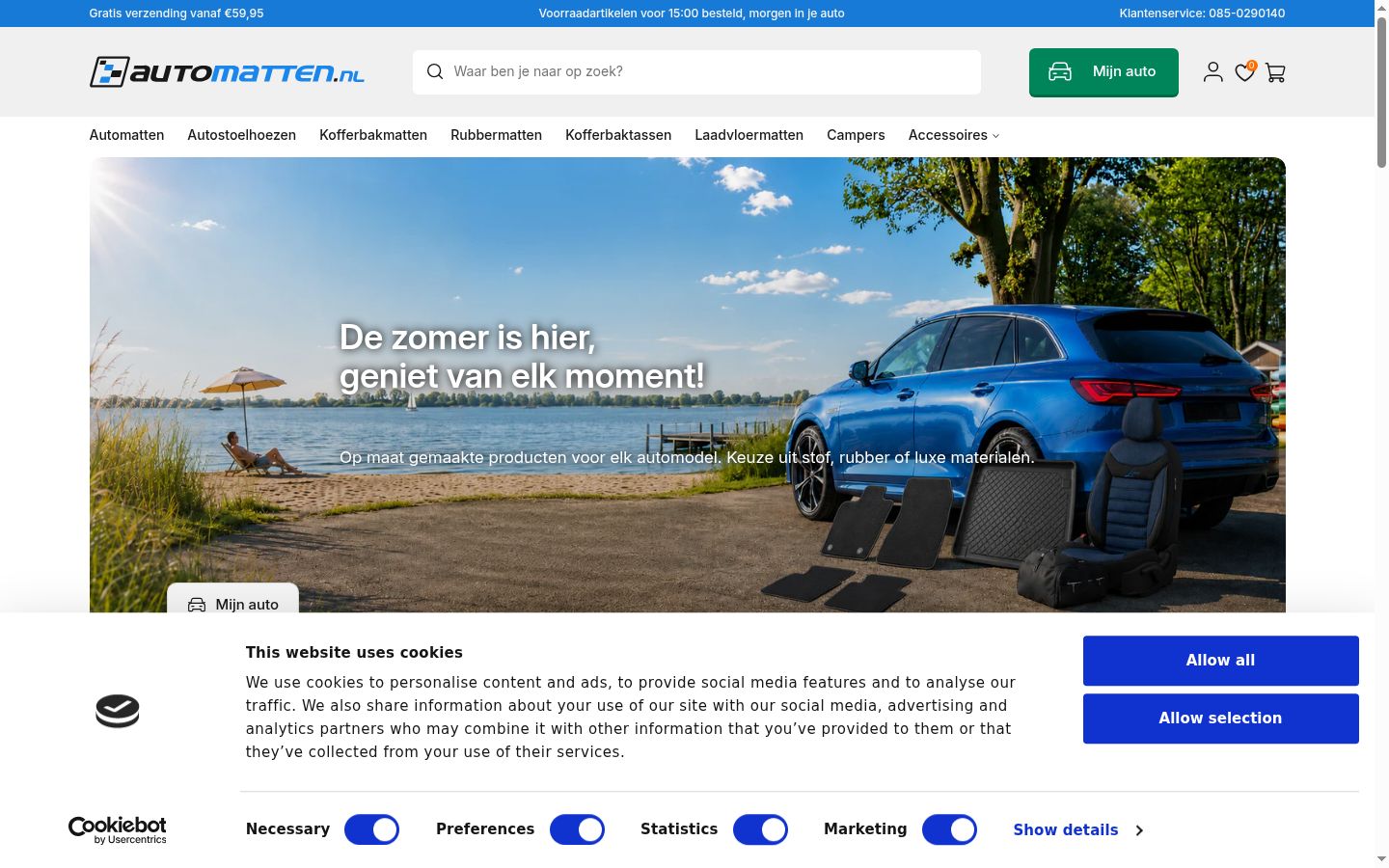 Screenshot του banner συγκατάθεσης που εμφανίστηκε πριν από οποιαδήποτε αλληλεπίδραση