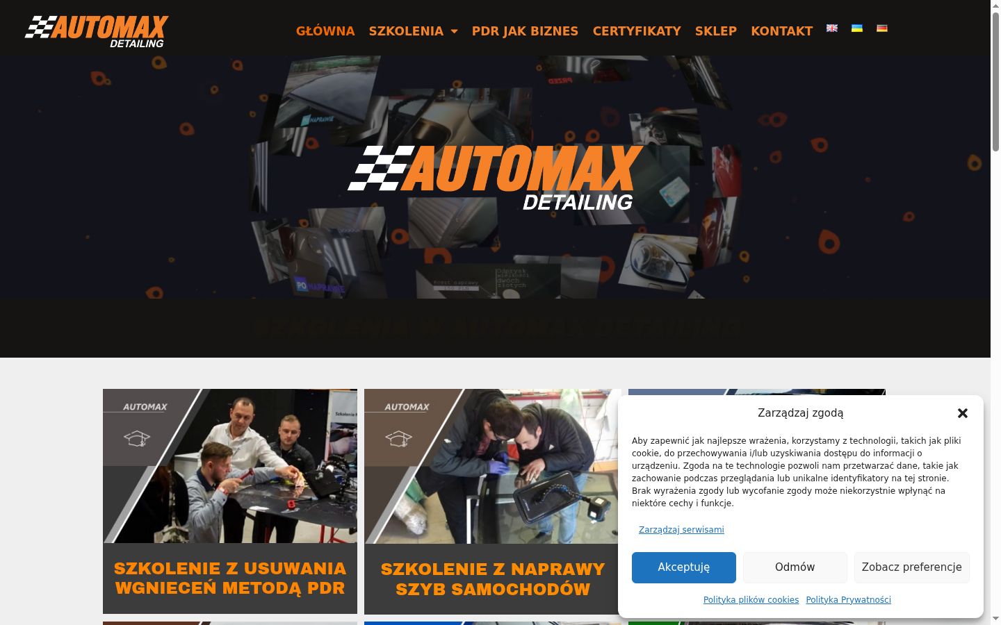 Screenshot του banner συγκατάθεσης που εμφανίστηκε πριν από οποιαδήποτε αλληλεπίδραση